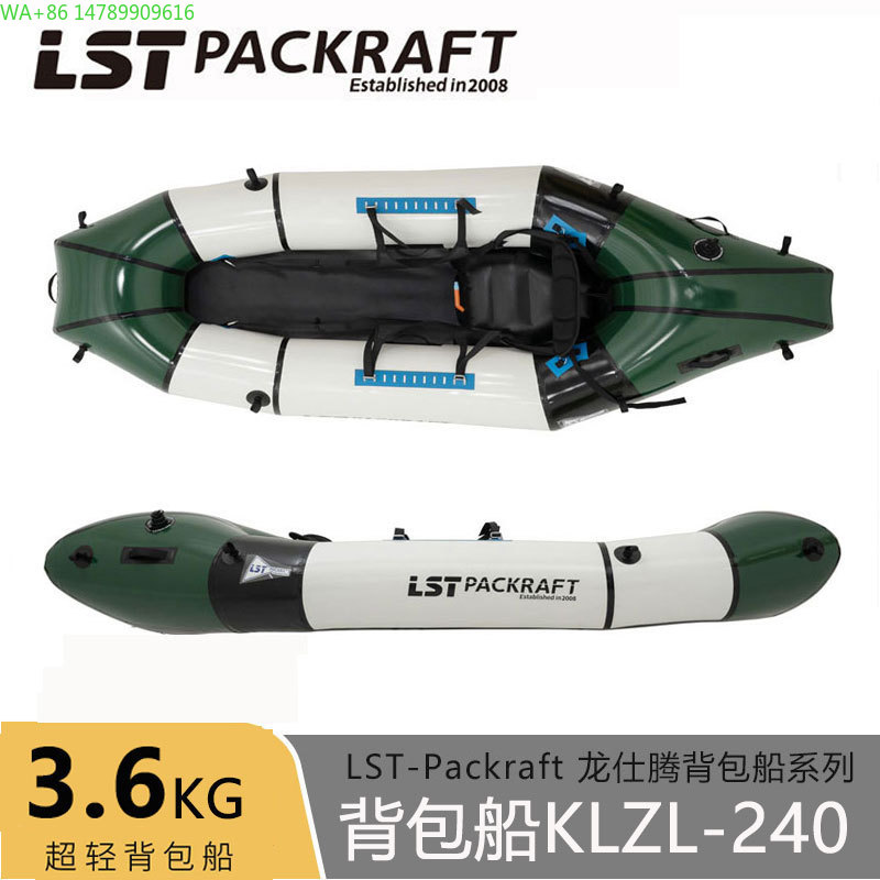 LST 백패커 보트 신제품 해피 투어 아웃도어 낚시 보 - Fishing Backpack 리뷰 및 가격