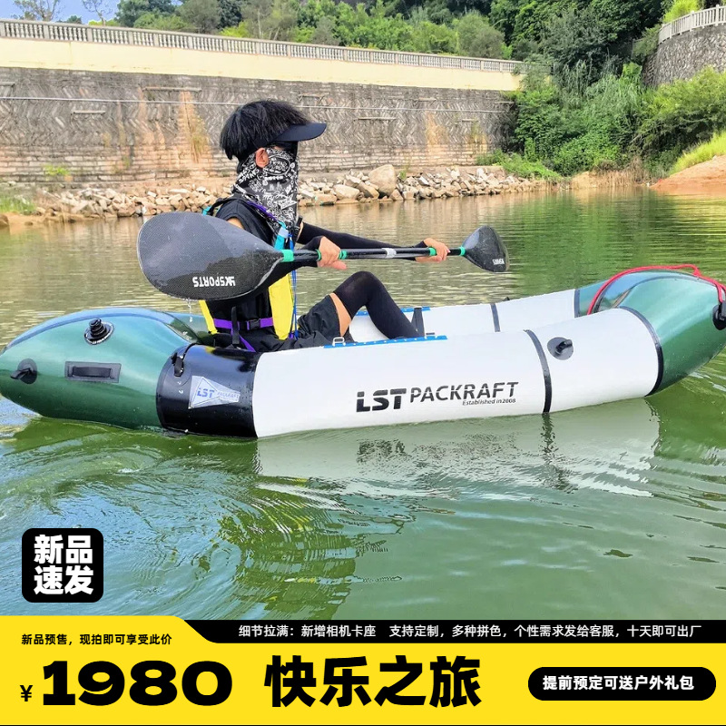 LST 백패커 보트 신제품 해피 투어 아웃도어 낚시 보 - Fishing Backpack 리뷰 및 가격
